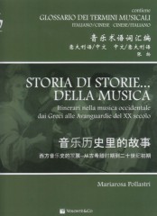 Pollastri, Mariarosa : Storia di storie... della Musica
