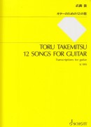 Takemitsu, Toru : 12 Songs, trascription for solo Guitar